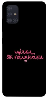 Чехол на Samsung Galaxy A51 Щічки, як палянички фото 1 из 1