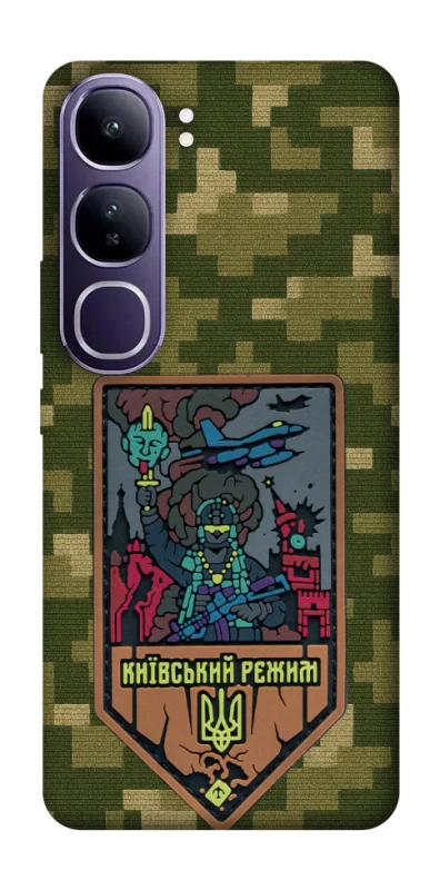 Чохол на Vivo Y300 Київський режим фото 1 з 1