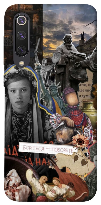 Чохол на Xiaomi Mi 9 SE Ukraine style ver.6 фото 1 з 1