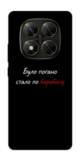 Чохол на Xiaomi Poco X7 По барабану фото 1 з 1