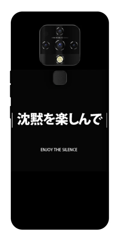 Чехол на TECNO Camon 16 SE Japanese Silence фото 1 из 1