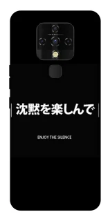 Чехол на TECNO Camon 16 SE Japanese Silence фото 1 из 1