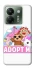 Чохол на Xiaomi Poco M7 pro 5G Adopt Me Pets Logo фото 1 з 1