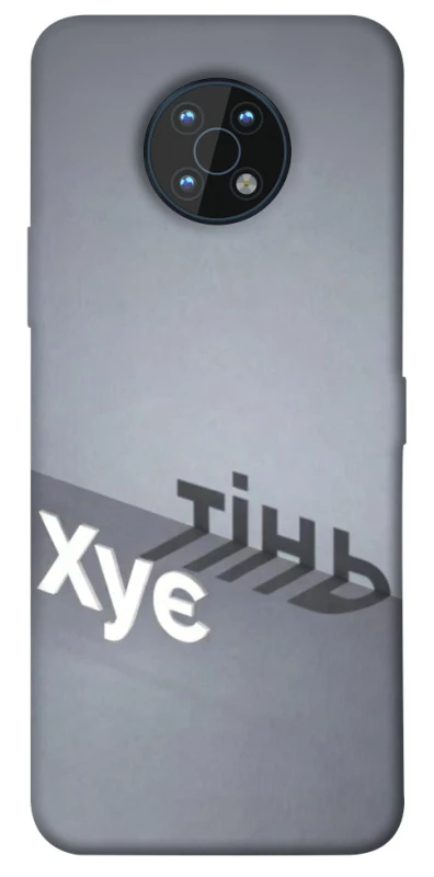 Чохол на Nokia G50 Тінь фото 1 з 1