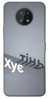 Чохол на Nokia G50 Тінь фото 1 з 1