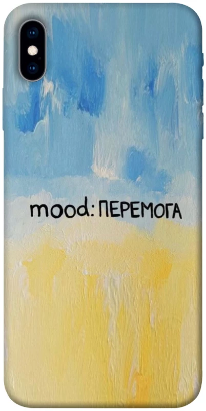 Чехол на Apple iPhone X (5.8") Mood Peremoga фото 1 из 1