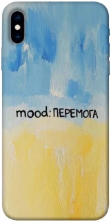 Чохол на Apple iPhone X (5.8") Mood Peremoga фото 1 з 1