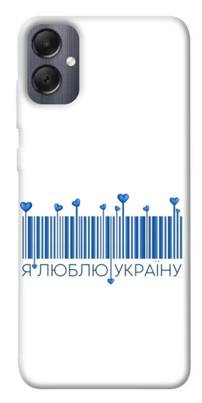 Чохол на Samsung Galaxy A05 Я люблю Україну фото 1 з 1