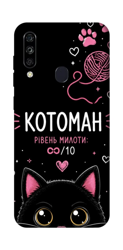 Чехол на ZTE Blade A7 (2020) Котоман фото 1 из 1