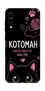 Чехол на ZTE Blade A7 (2020) Котоман фото 1 из 1