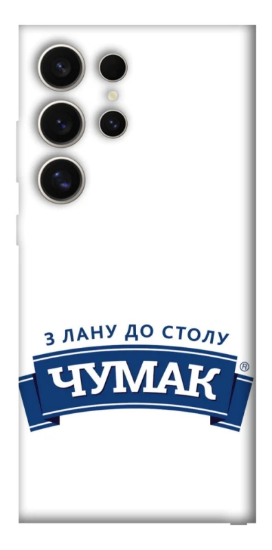 Чехол на Samsung Galaxy S25 Ultra Чумак фото 1 из 1