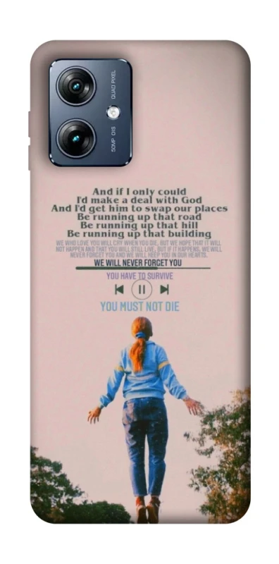 Чохол на Motorola Moto G54 Power Stranger Things ver.4 фото 1 з 1