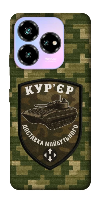 Чохол на ZTE Nubia V60 Кур'єр фото 1 з 1