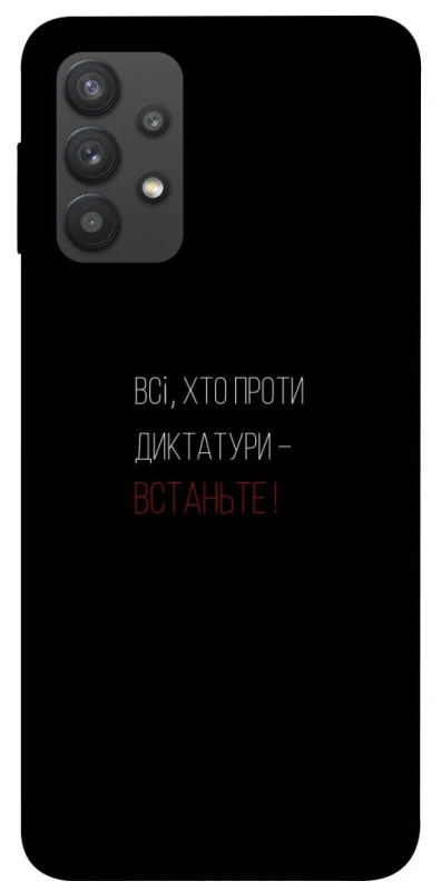 Чохол на Samsung Galaxy A32 (A325F) 4G Василь Стус фото 1 з 1