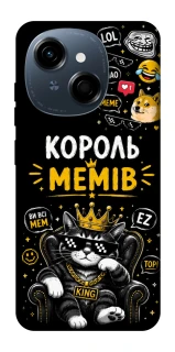 Чехол на TECNO Spark Go 1 Король мемів фото 1 из 1