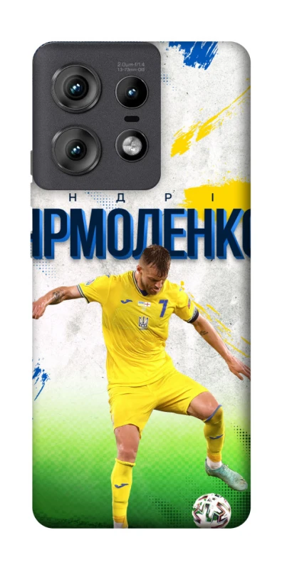 Чехол на Motorola Edge 50 Pro Ярмоленко №7 фото 1 из 1