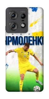 Чехол на Motorola Edge 50 Pro Ярмоленко №7 фото 1 из 1