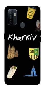 Чехол на Oppo A53 / A32 / A33 Kharkiv фото 1 из 1