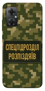 Чохол на Xiaomi Redmi Note 11R Спецпідрозділ фото 1 з 1