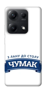 Чохол на Xiaomi Redmi Note 14S Чумак фото 1 з 1