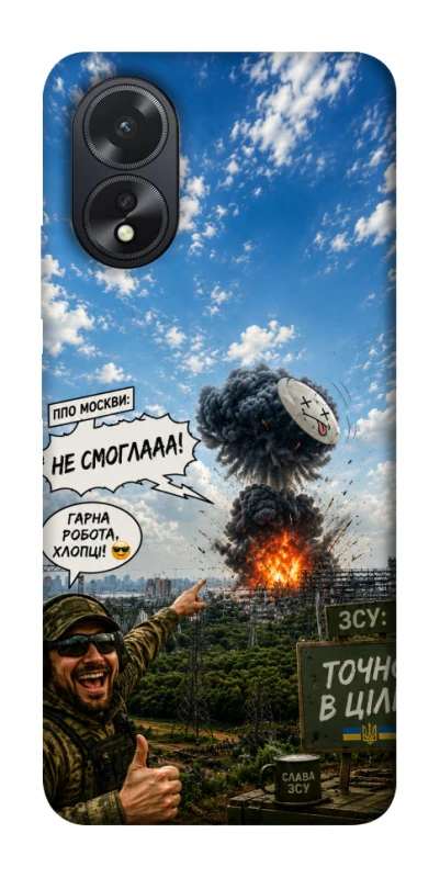 Чохол на Oppo A18 Moscow never sleeps ver.5 фото 1 з 1