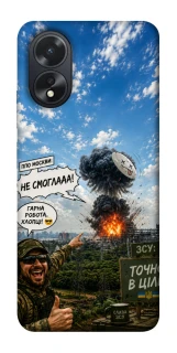 Чохол на Oppo A18 Moscow never sleeps ver.5 фото 1 з 1