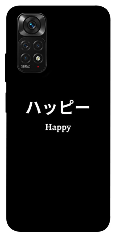 Чохол на Xiaomi Redmi Note 11 (Global) / Note 11S Japanese Happy фото 1 з 1