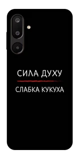 Чохол на Samsung Galaxy M16 5G Сила Духу фото 1 з 1
