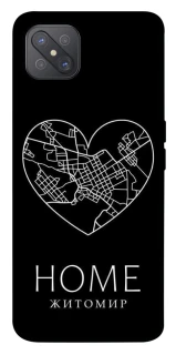 Чохол на Oppo A92s Житомир Home фото 1 з 1