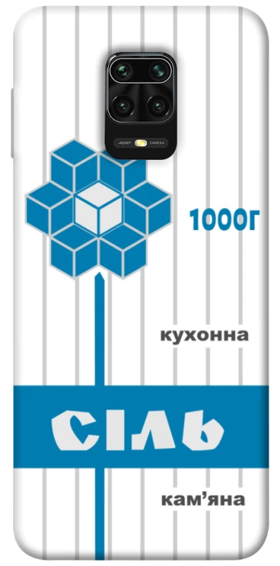 Чохол на Xiaomi Redmi Note 9s / Note 9 Pro / Note 9 Pro Max Сiль фото 1 з 1