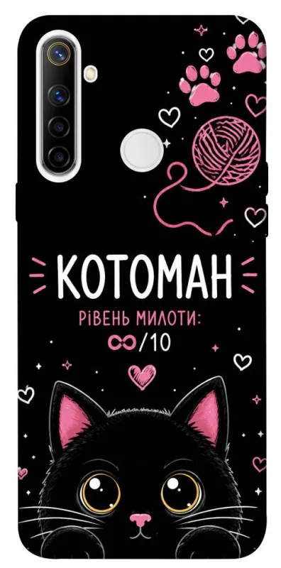 Чехол на Realme 6i Котоман фото 1 из 1