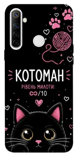 Чехол на Realme 6i Котоман фото 1 из 1