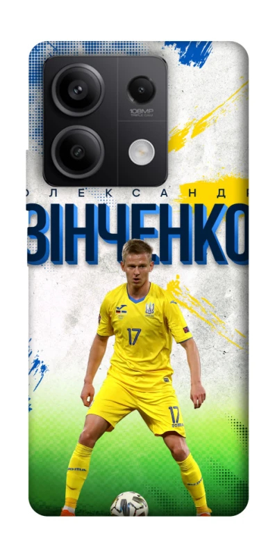 Чехол на Xiaomi Redmi Note 13 5G Зинченко №17 фото 1 из 1