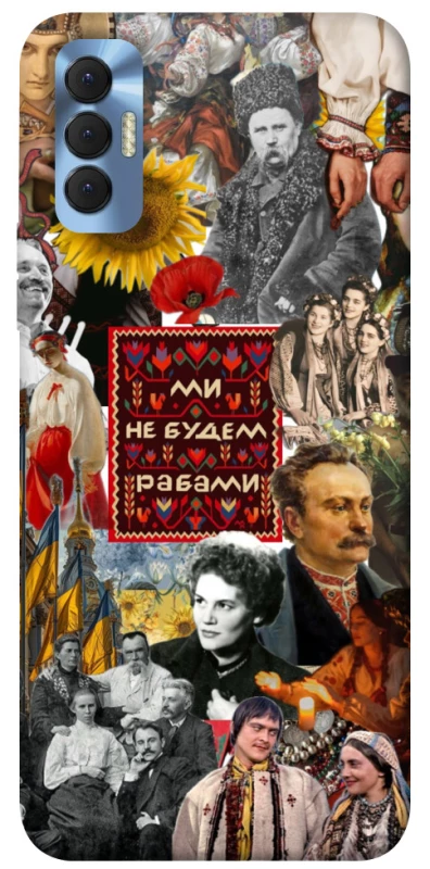 Чохол на TECNO Spark 8P Ukraine style ver.9 фото 1 з 1