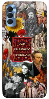 Чехол на TECNO Spark 8P Ukraine style ver.9 фото 1 из 1