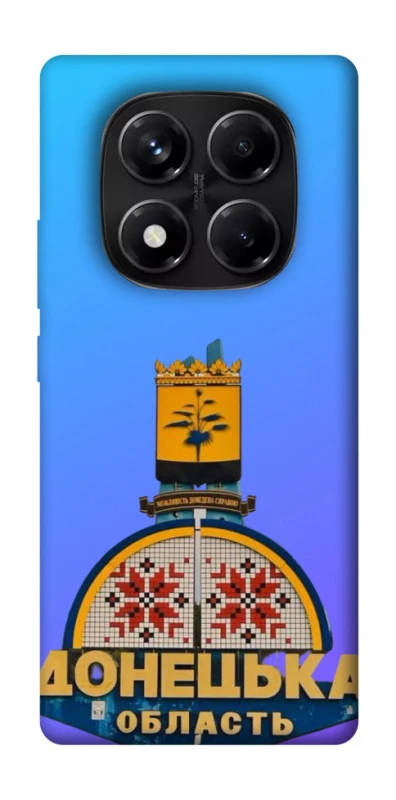 Чохол на Xiaomi Redmi Note 14 Pro 5G Донбас фото 1 з 1