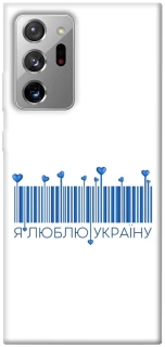 Чехол на Samsung Galaxy Note 20 Ultra Я люблю Украину фото 1 из 1