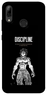 Чехол на Huawei P Smart (2019) Discipline фото 1 из 1