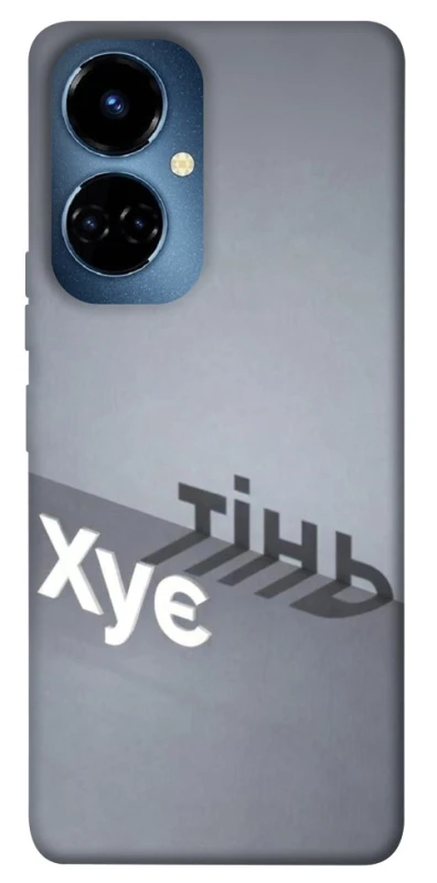 Чохол на TECNO Camon 19 Pro Тінь фото 1 з 1