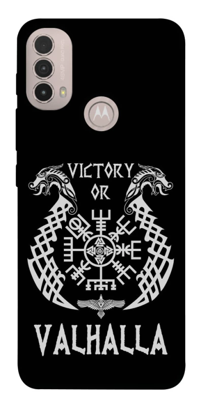 Чехол на Motorola Moto E40 Victory or Valhalla фото 1 из 1