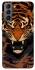 Чехол на Samsung Galaxy S21 FE cool tiger фото 1 из 1