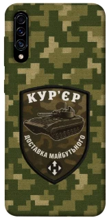 Чехол на Samsung Galaxy A50 (A505F) / A50s / A30s Курьер фото 1 из 1