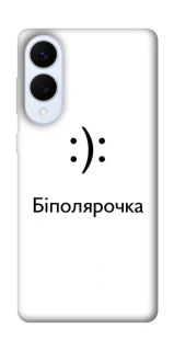 Чохол на Samsung Galaxy S25 Edge Біполярочка фото 1 з 1