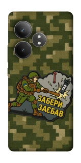 Чехол на Realme GT Neo 6 SE Возьми с собой фото 1 из 1