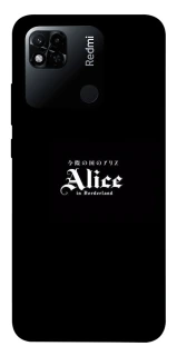 Чохол на Xiaomi Redmi 10A Alice in Borderland ver.7 фото 1 з 1