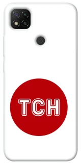 Чохол на Xiaomi Redmi 9C ТСН фото 1 з 1