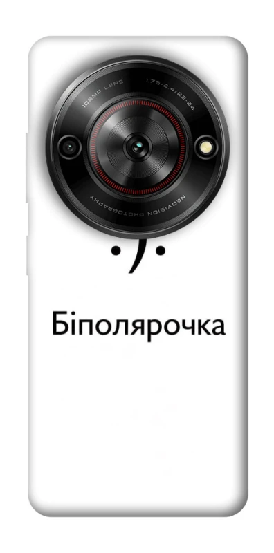 Чохол на ZTE Nubia Focus Біполярочка фото 1 з 1