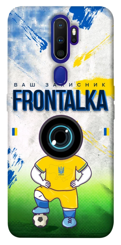 Чохол на Oppo A5 (2020) / Oppo A9 (2020) Фронталка №99 фото 1 з 1