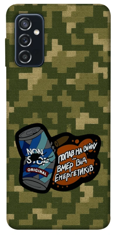 Чохол на Samsung Galaxy M52 Non stop v2 фото 1 з 1