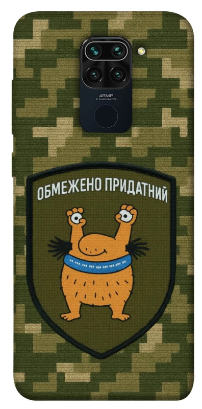 Чохол на Xiaomi Redmi Note 9 / Redmi 10X Обмежено придатний фото 1 з 1